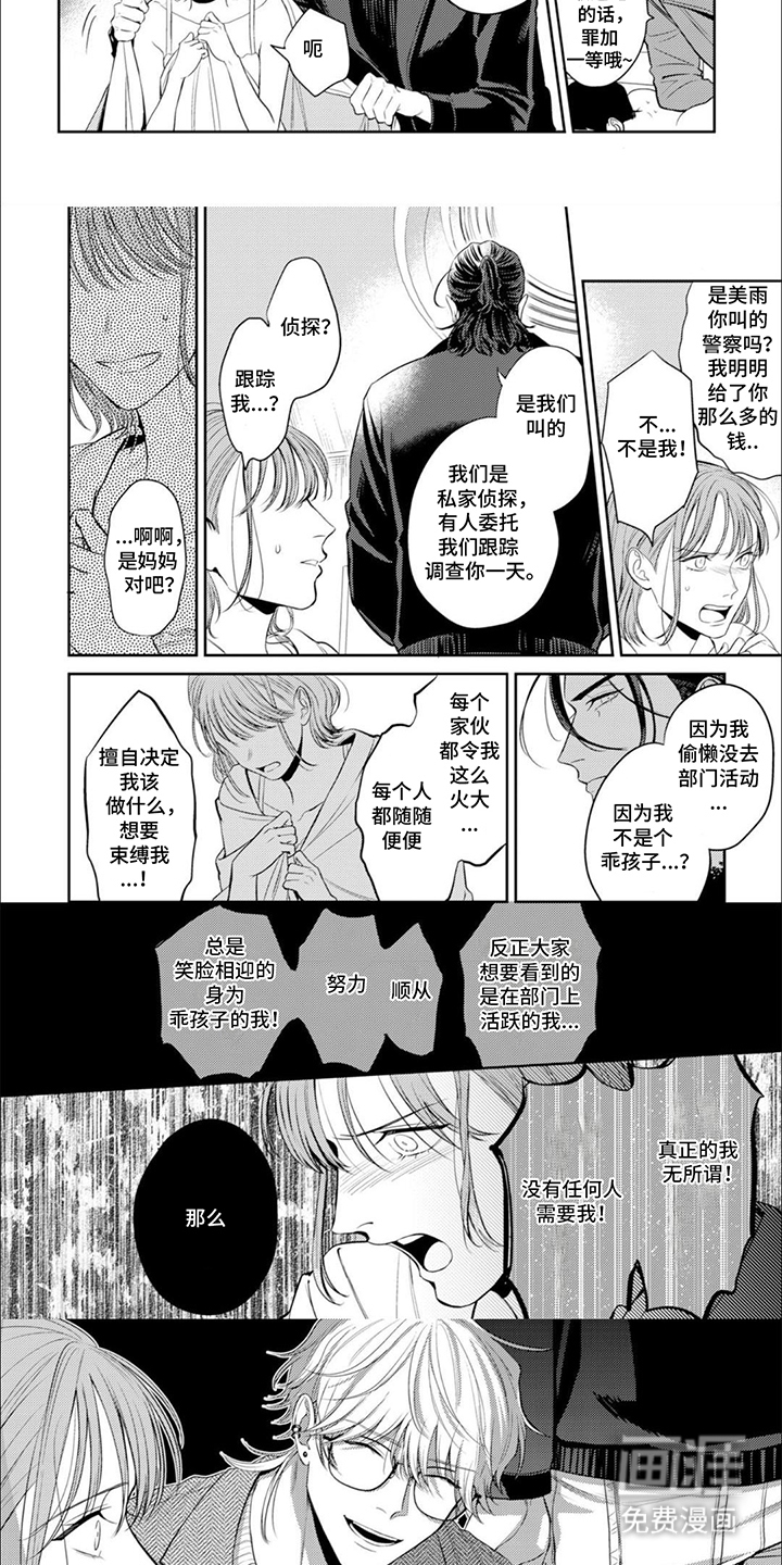 第9话：第9章：简单便捷预览分镜