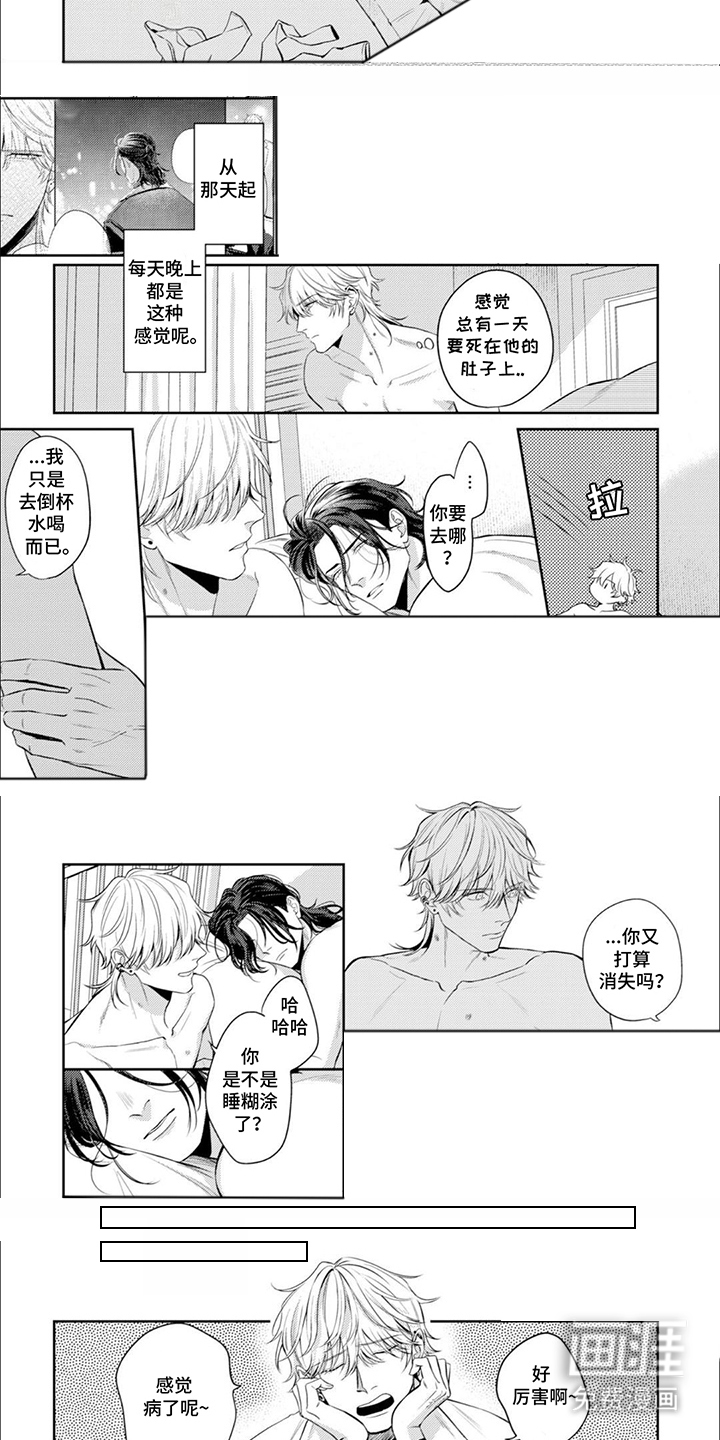 第11话：第11章：珍视预览分镜