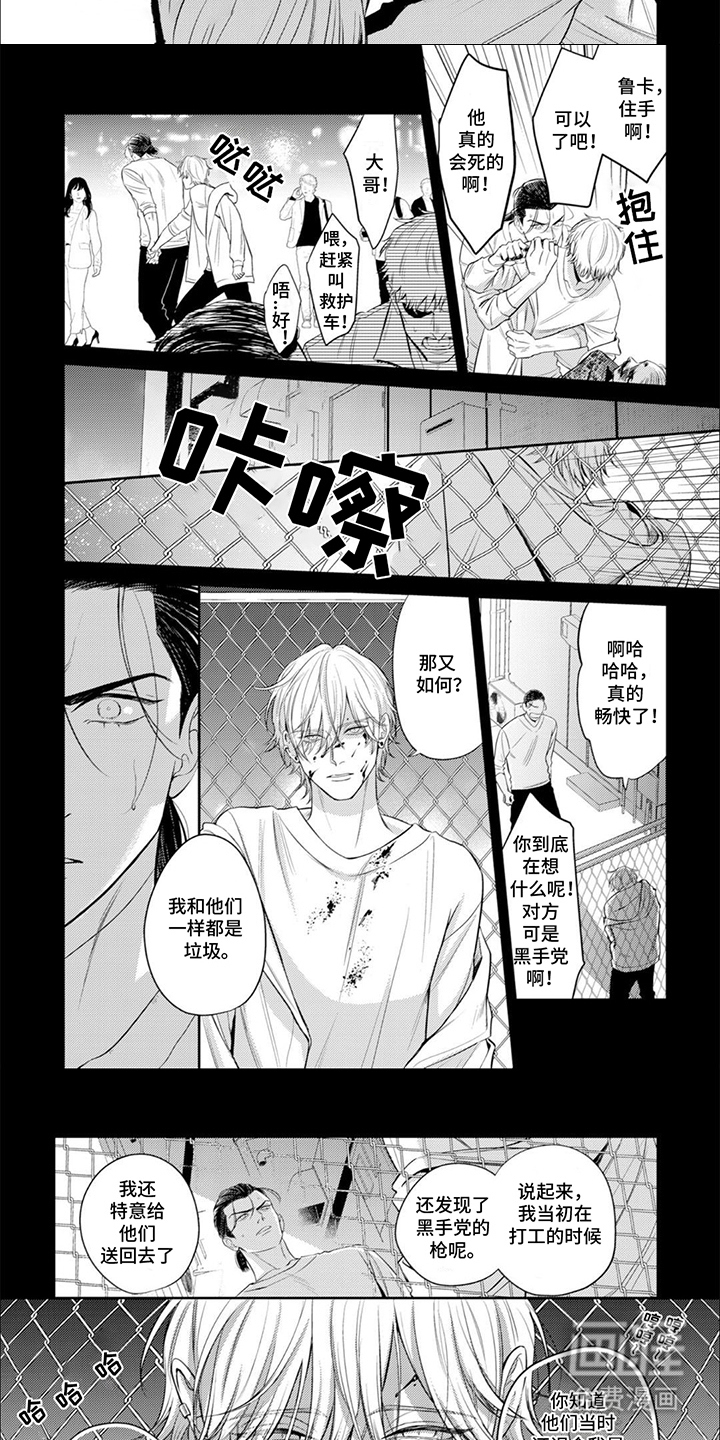 第16话：第16章：畅快预览分镜