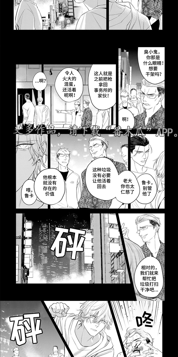 第16话：第16章：畅快预览分镜