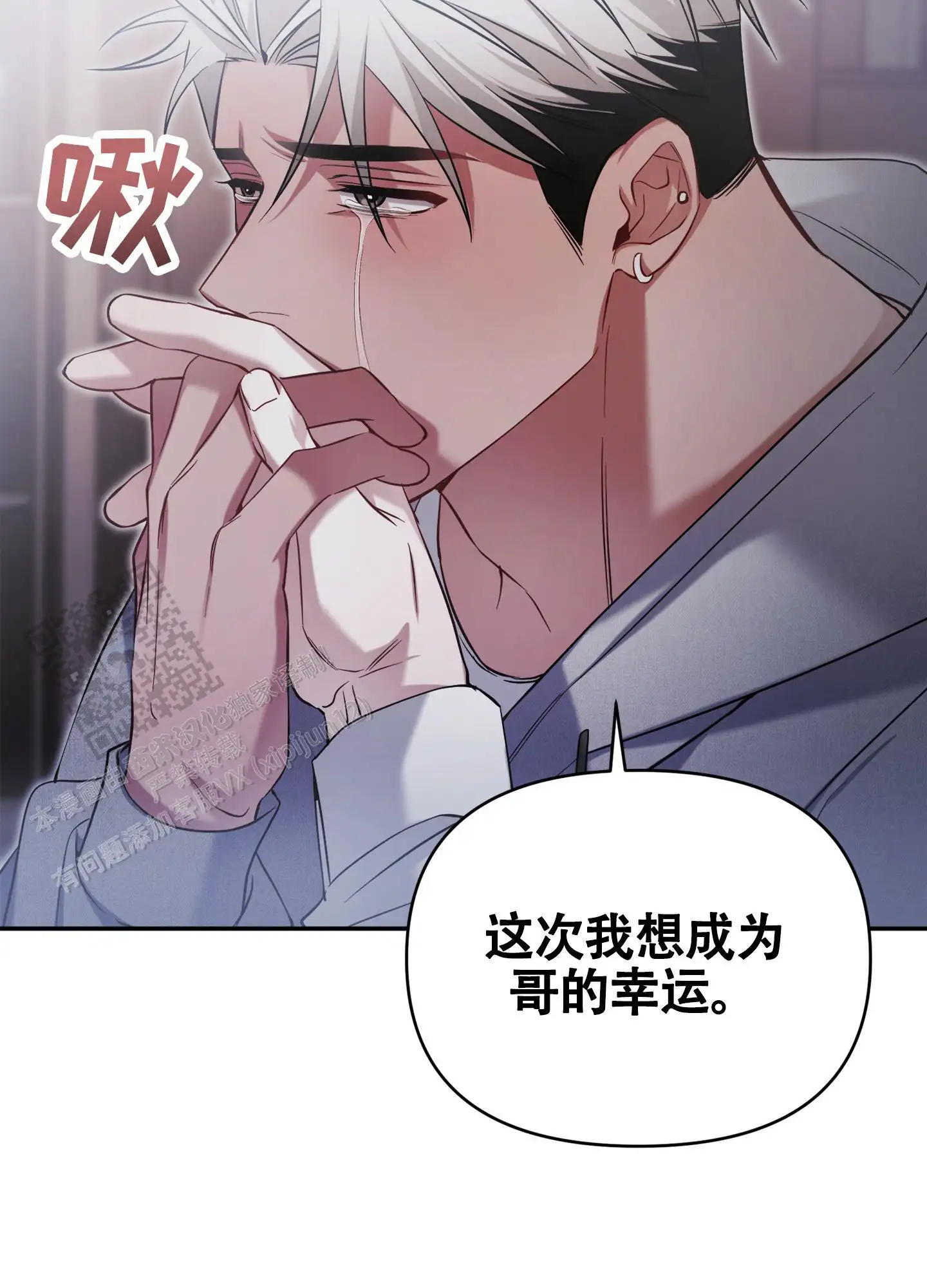 不要放开我(完结)