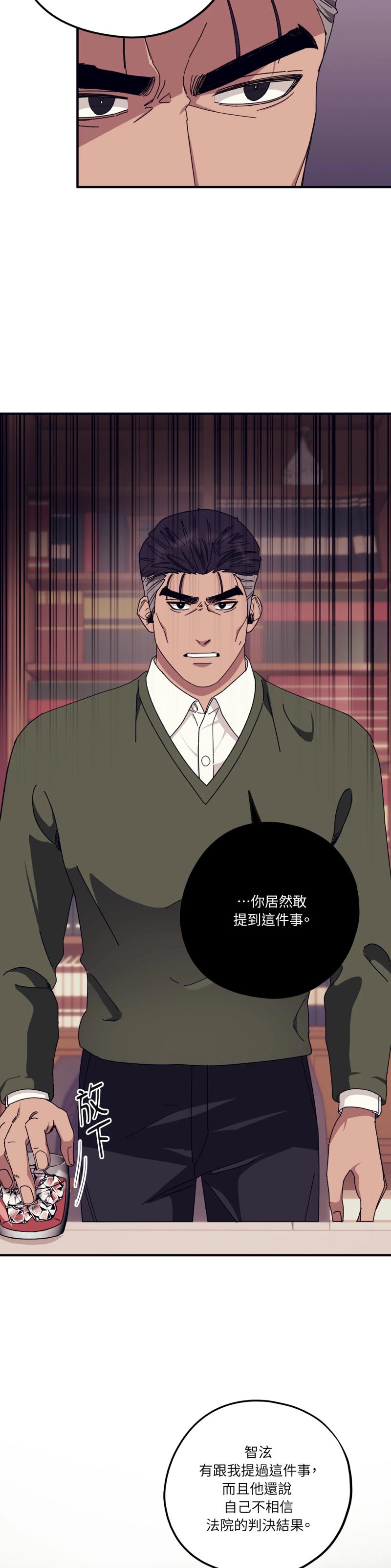 第六十九话