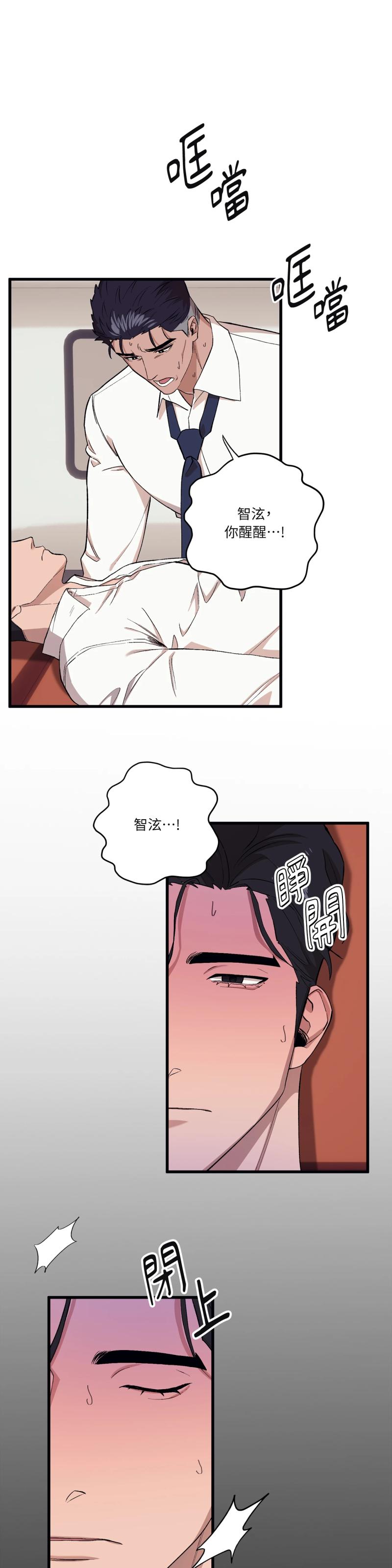 第一百零六话