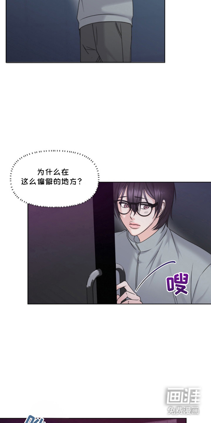 第5话：第5章：喝闷酒预览分镜
