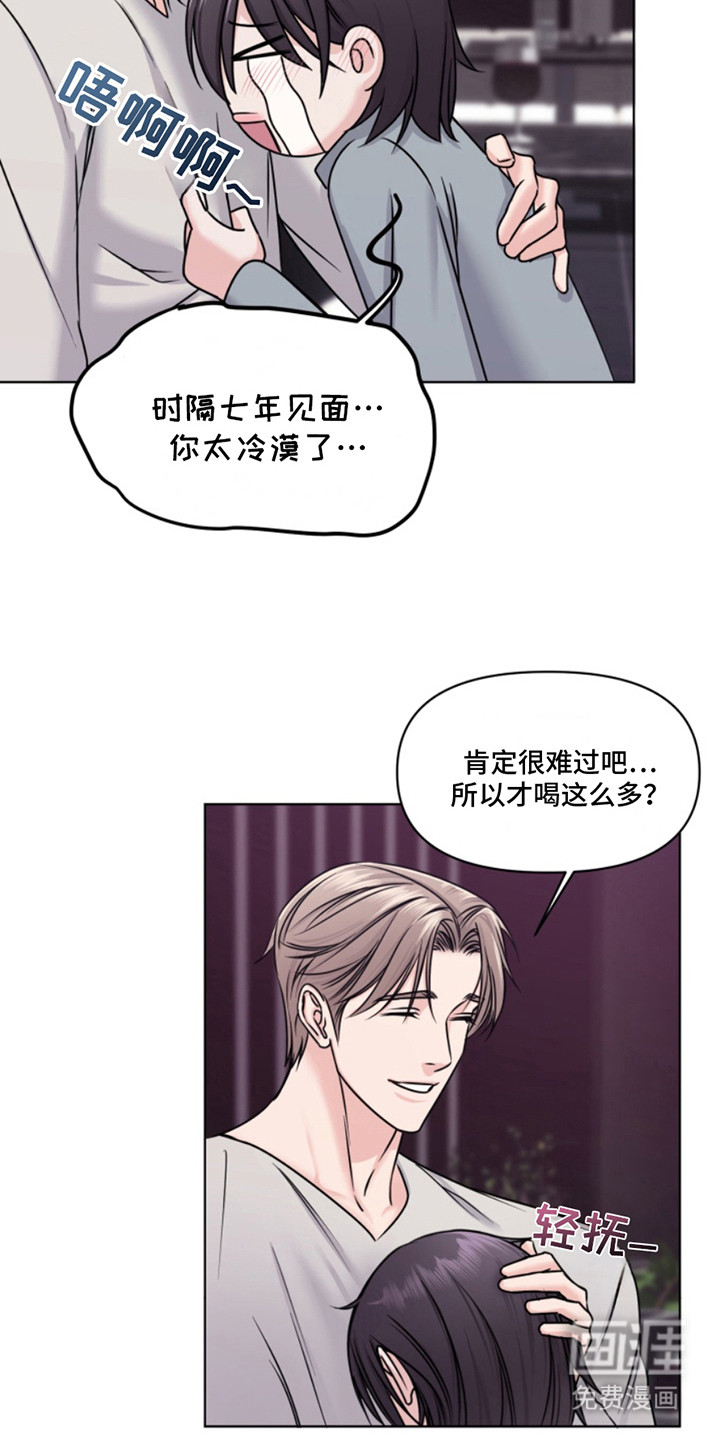 第6话：第6章：失误了预览分镜