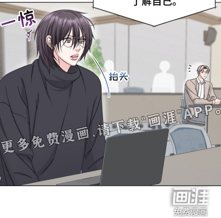 第13话：第13章：没睡好预览分镜