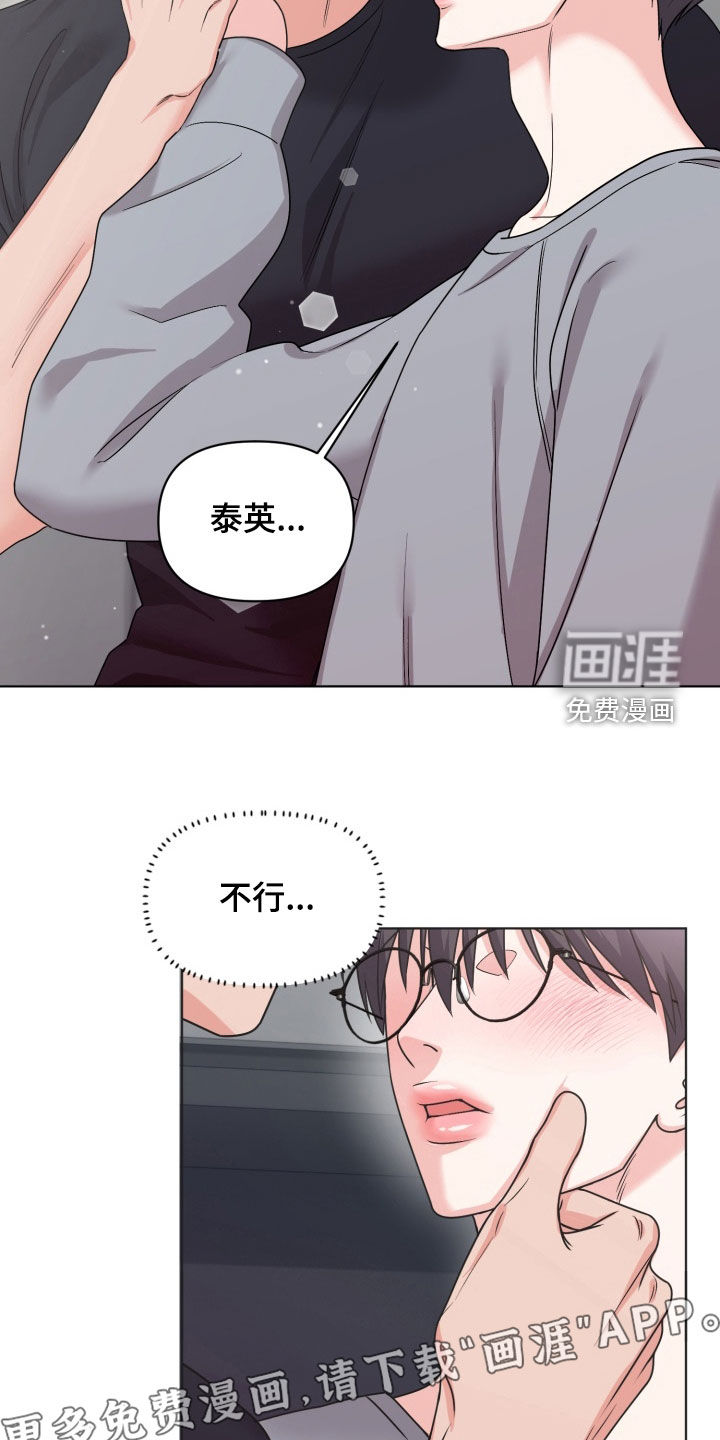 第38章:【番外】学期结束