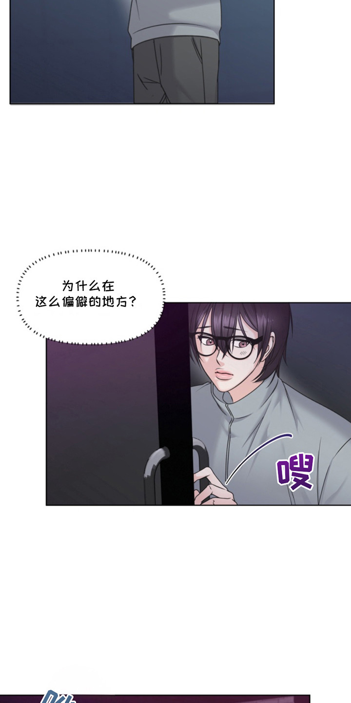 第5话：第5章：喝闷酒预览分镜