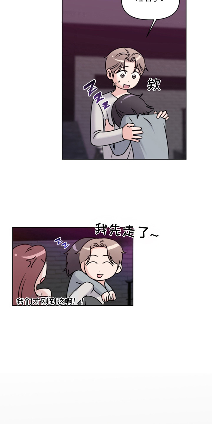 第6话：第6章：失误了预览分镜