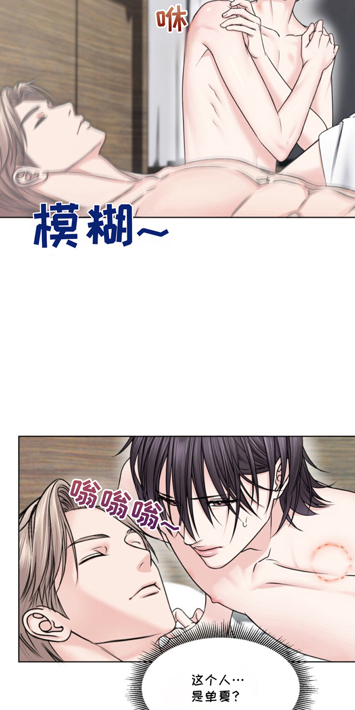 第7话：第7章：悄悄离开预览分镜