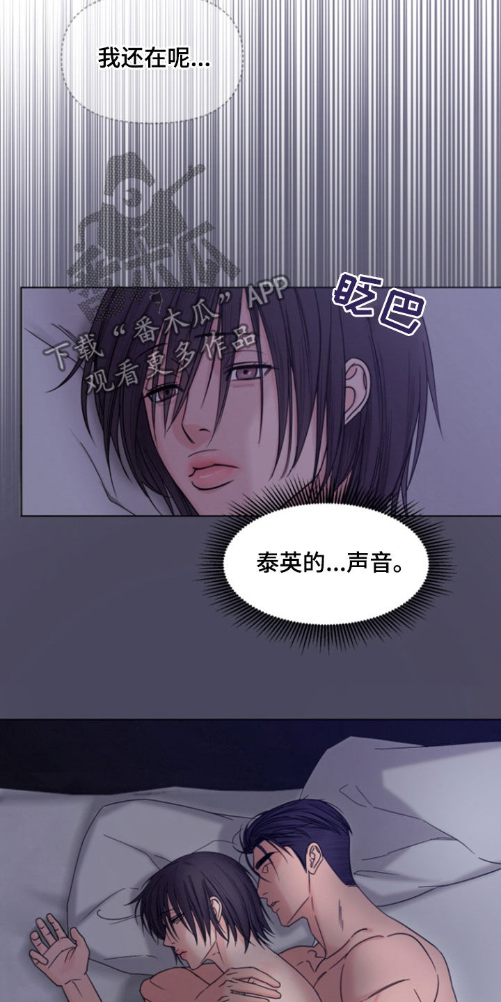 第15话：第15章：没睡好预览分镜