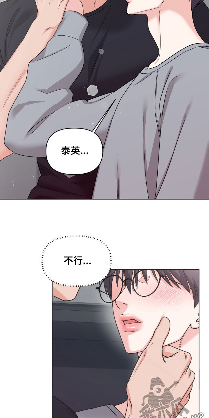 第44章:【番外】学期结束