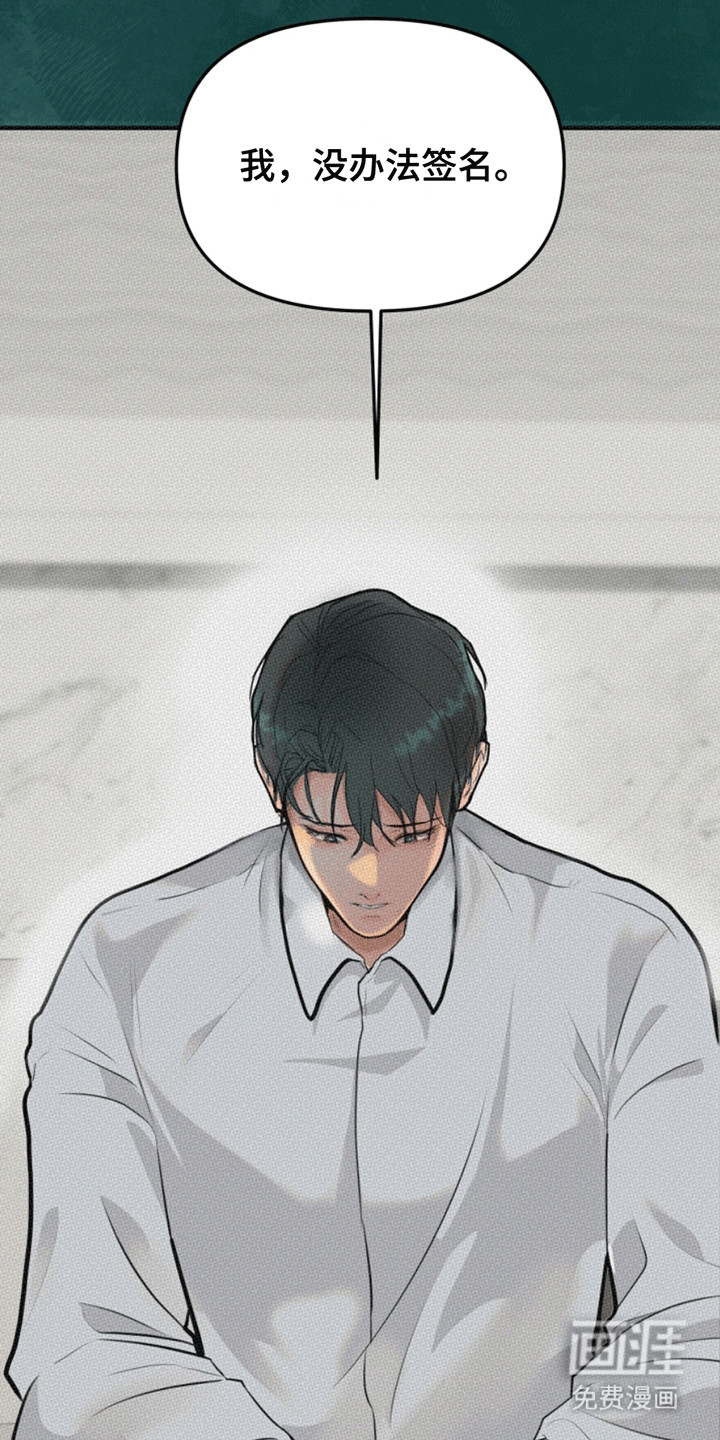 第5话：第5章：新的治疗方法预览分镜