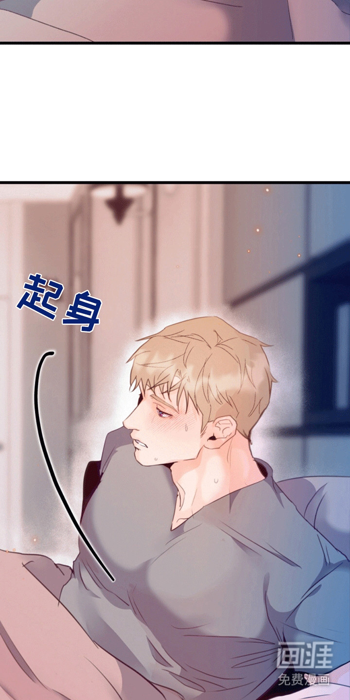 第9话：第9章：想要的东西(完结）预览分镜