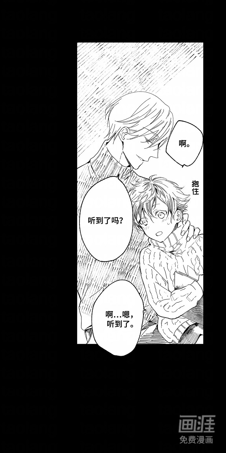 第4话：第4章：心脏预览分镜
