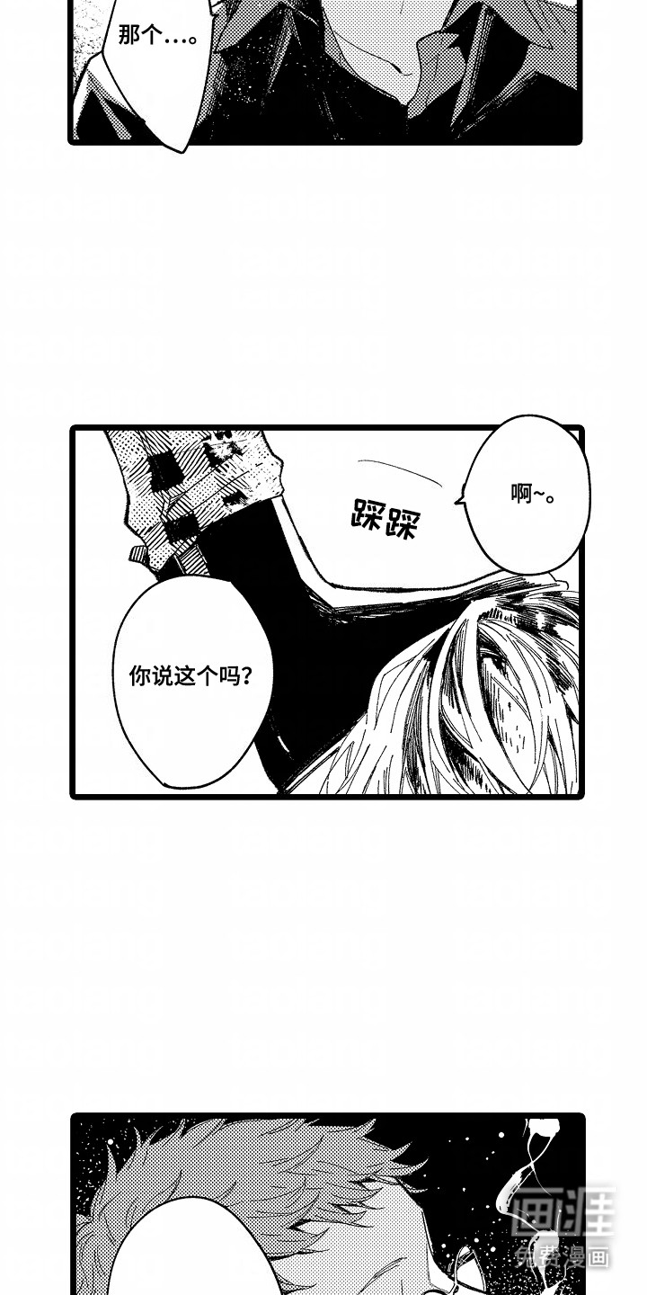 第9话：第9章：家门口的凶杀案预览分镜