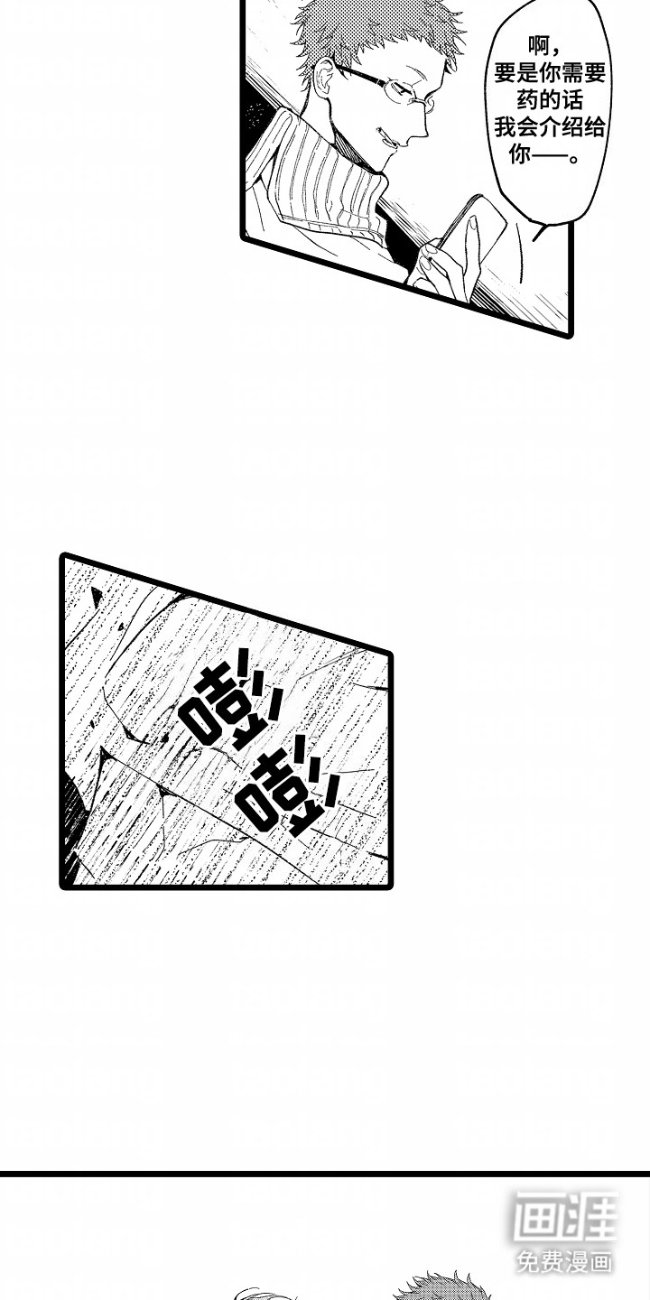 第10话：第10章：情感预览分镜
