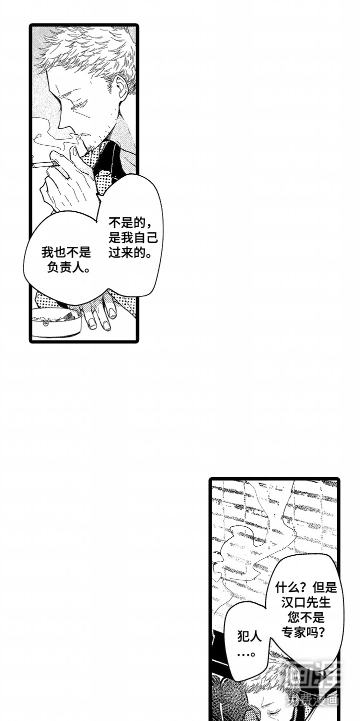 第11话：第11章：放他走吧预览分镜