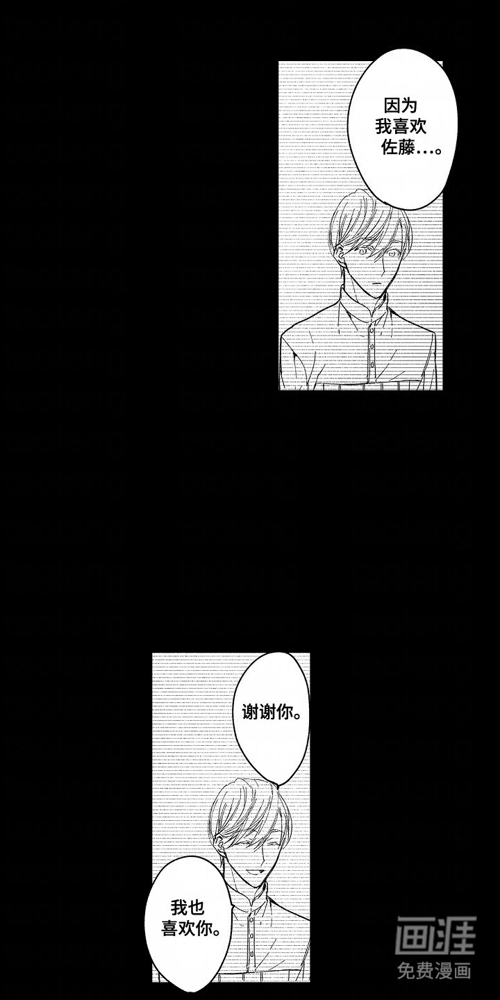 第12话：第12章：找寻预览分镜