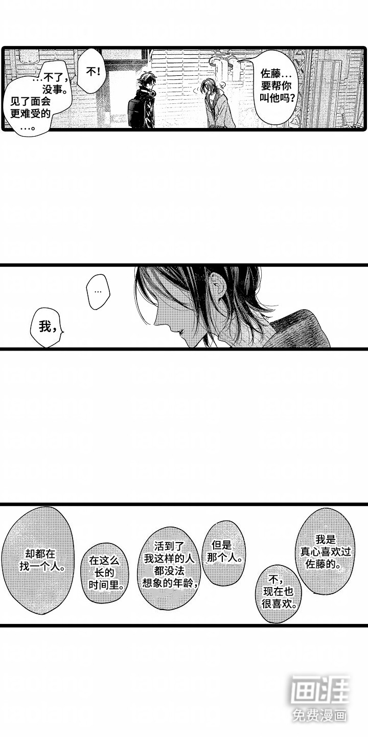 第13章:放弃