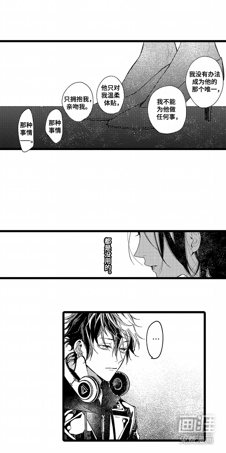 第13章:放弃