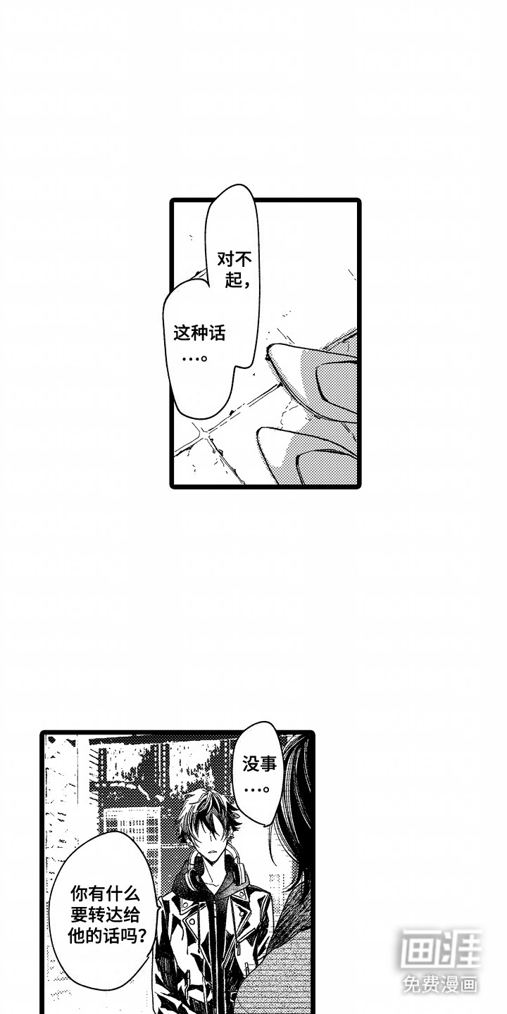 第13章:放弃