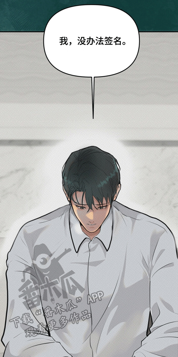 第5话：第5章：新的治疗方法预览分镜