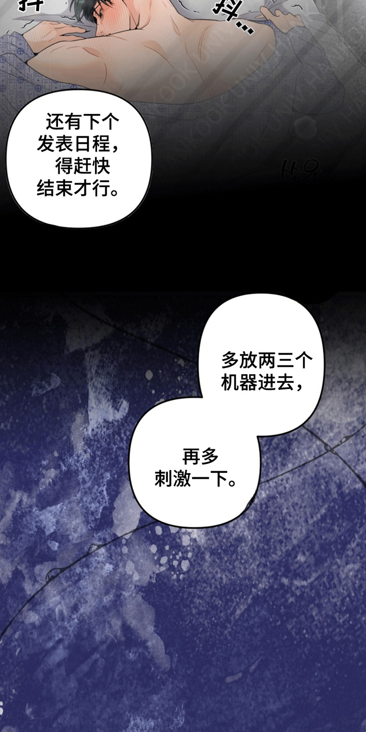 第7话：第7章：亲自上阵预览分镜