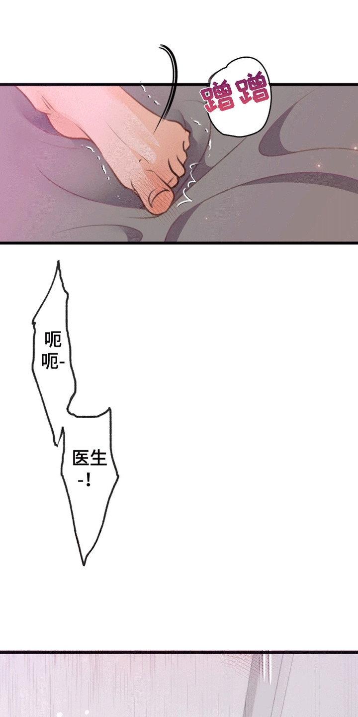 第12章:想要的东西(完结)