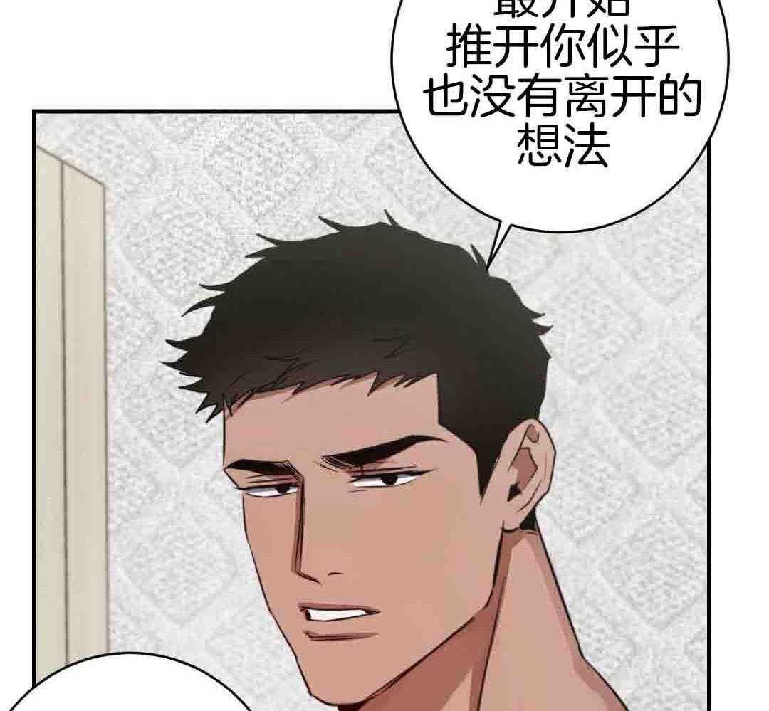 第8话 哥挺中意我吧