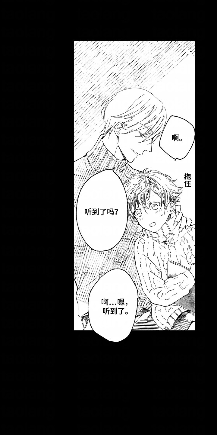 第4话：第4章：心脏预览分镜