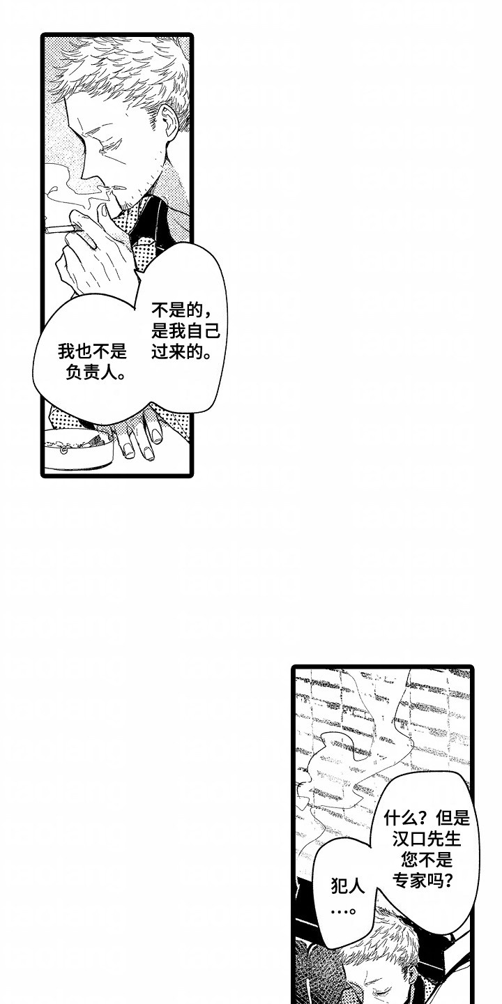 第12话：第12章：放他走吧预览分镜