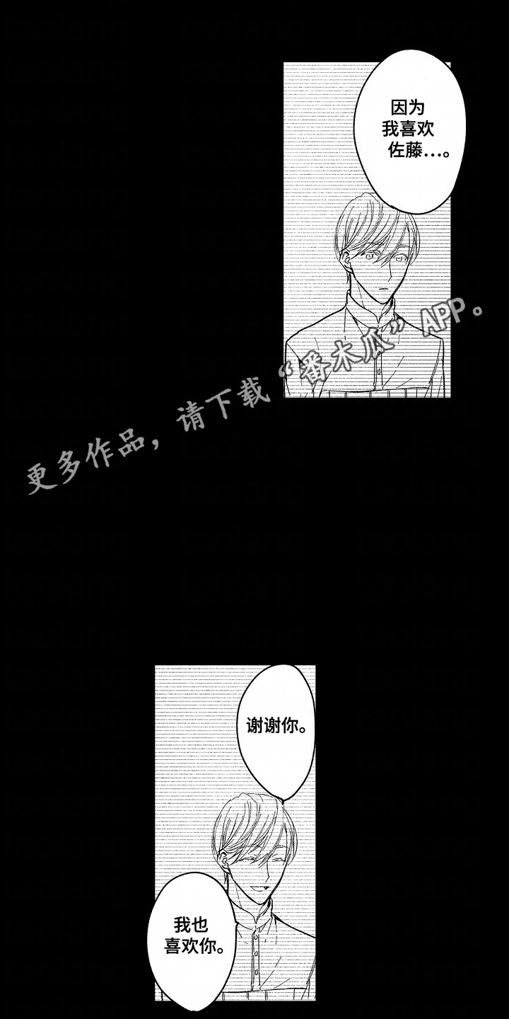 第13话：第13章：找寻预览分镜