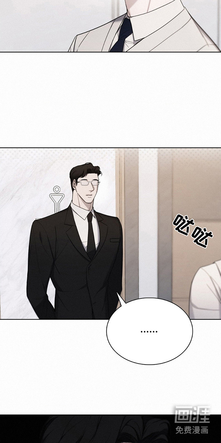 第6话：第6章：非常严重预览分镜