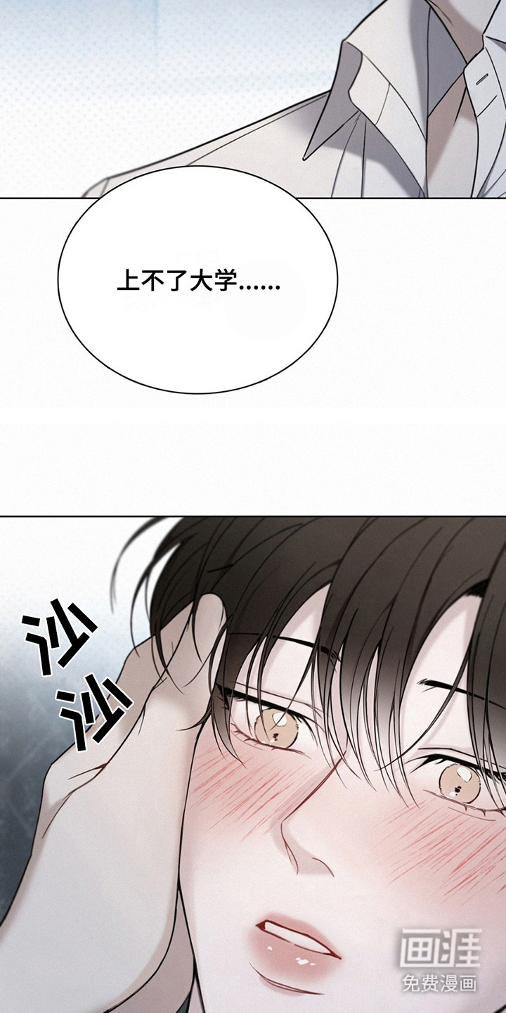 第8话：第8章：长大了预览分镜