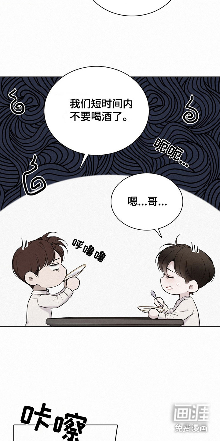第9话：第9章：再说一次预览分镜