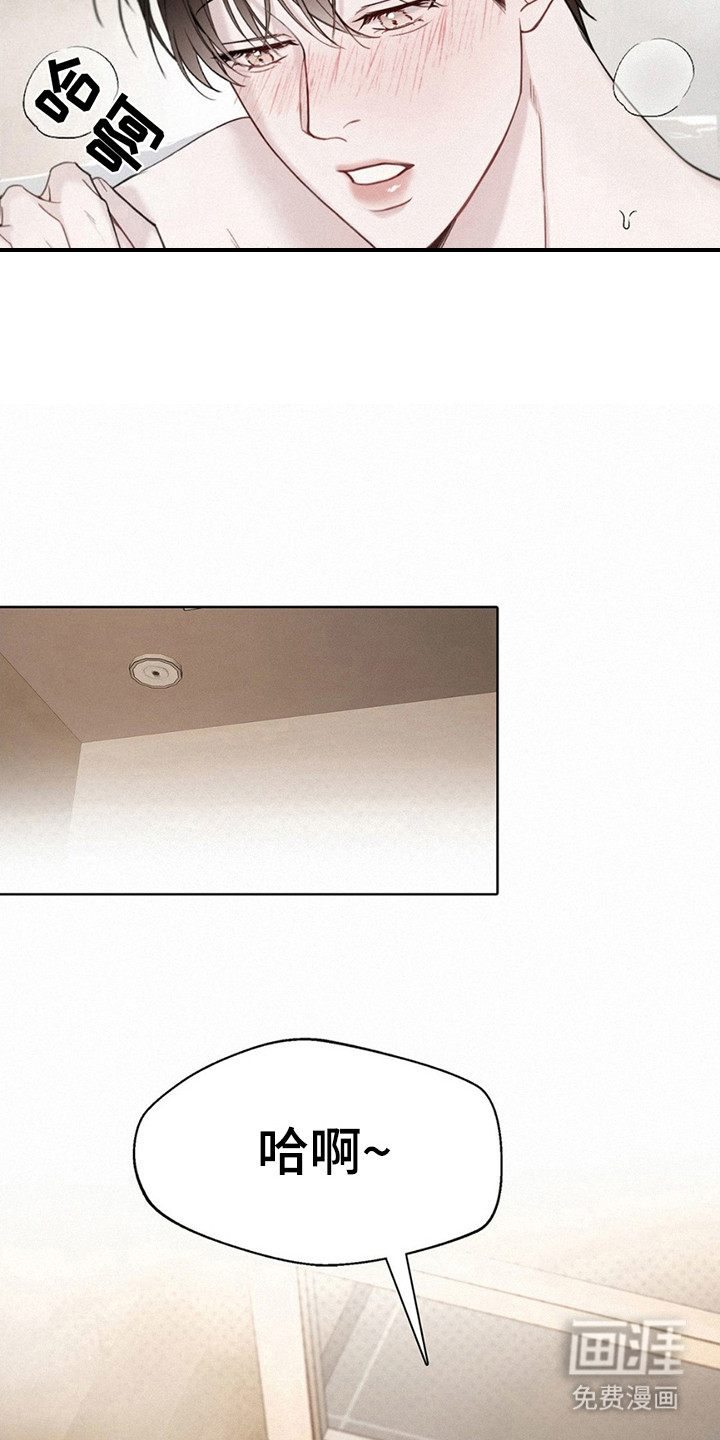 第11话：第11章：监视预览分镜
