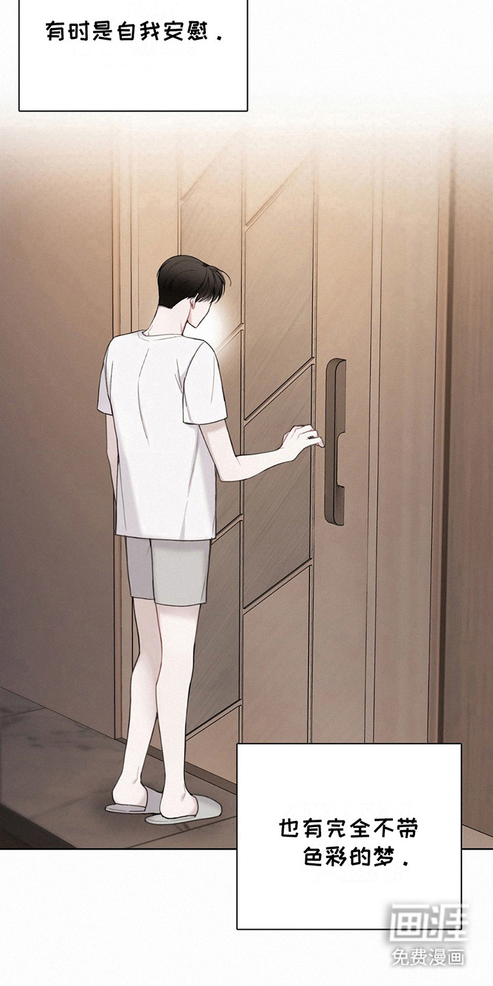 第14话：第14章：数羊预览分镜