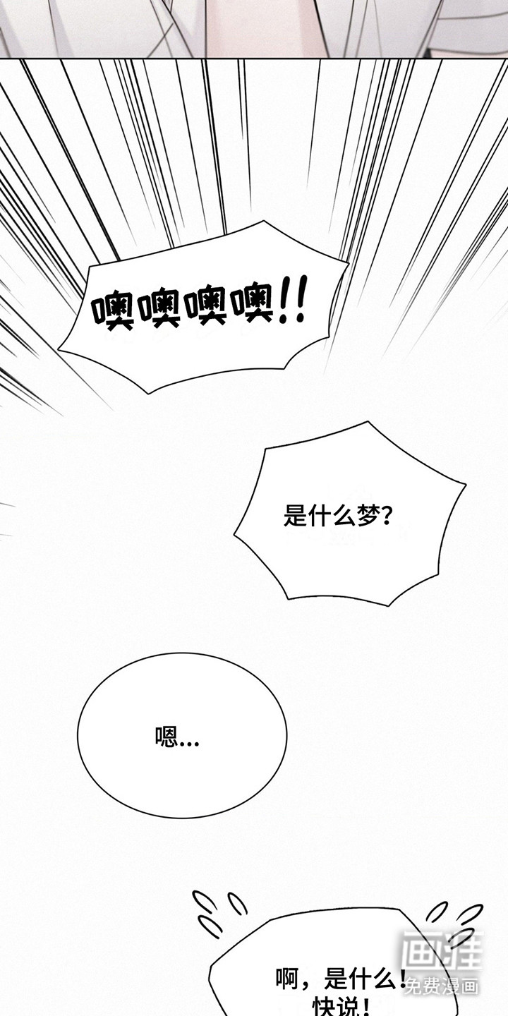第15话：第15章：纠结预览分镜
