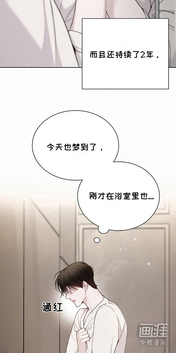 第16话：第16章：追问预览分镜