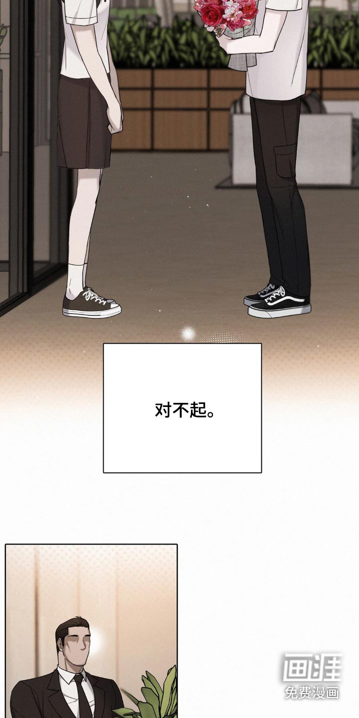第18话：第18章：奇怪的心情预览分镜