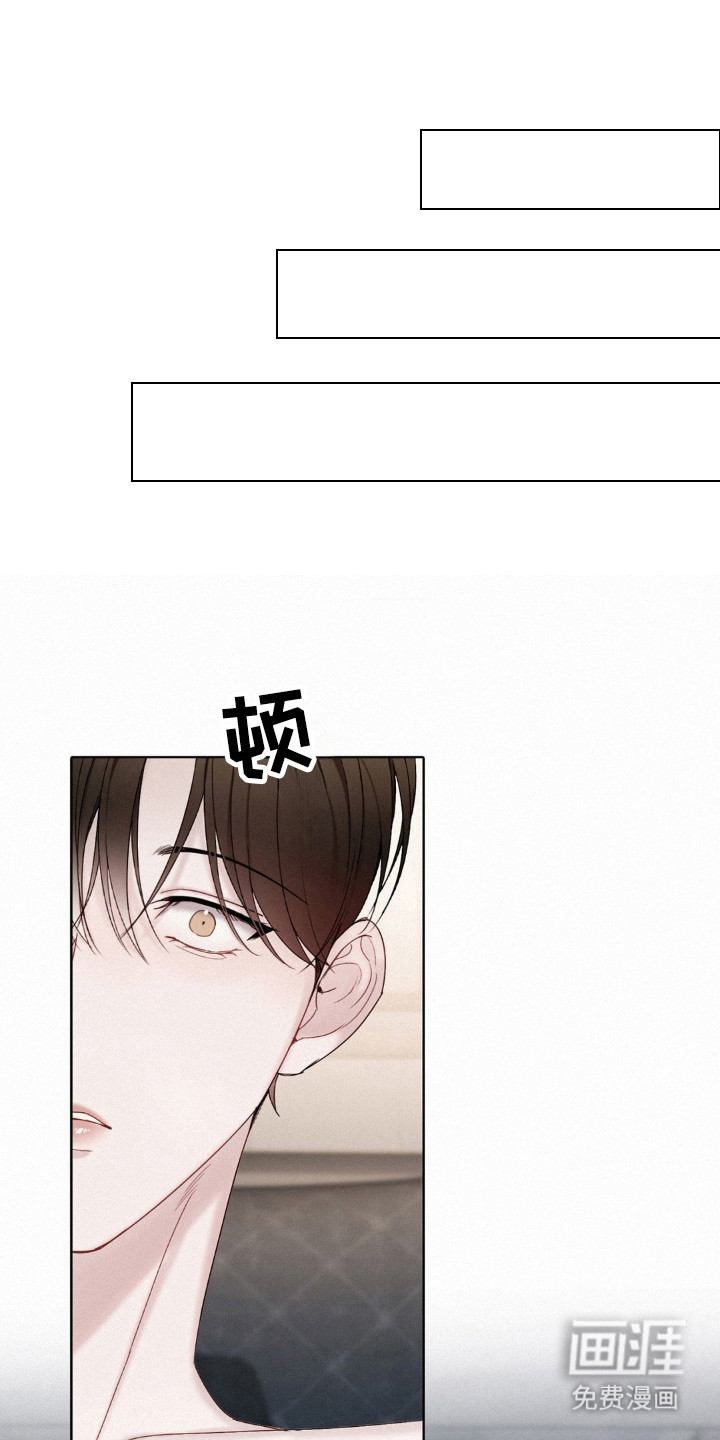 第49章:保持清白