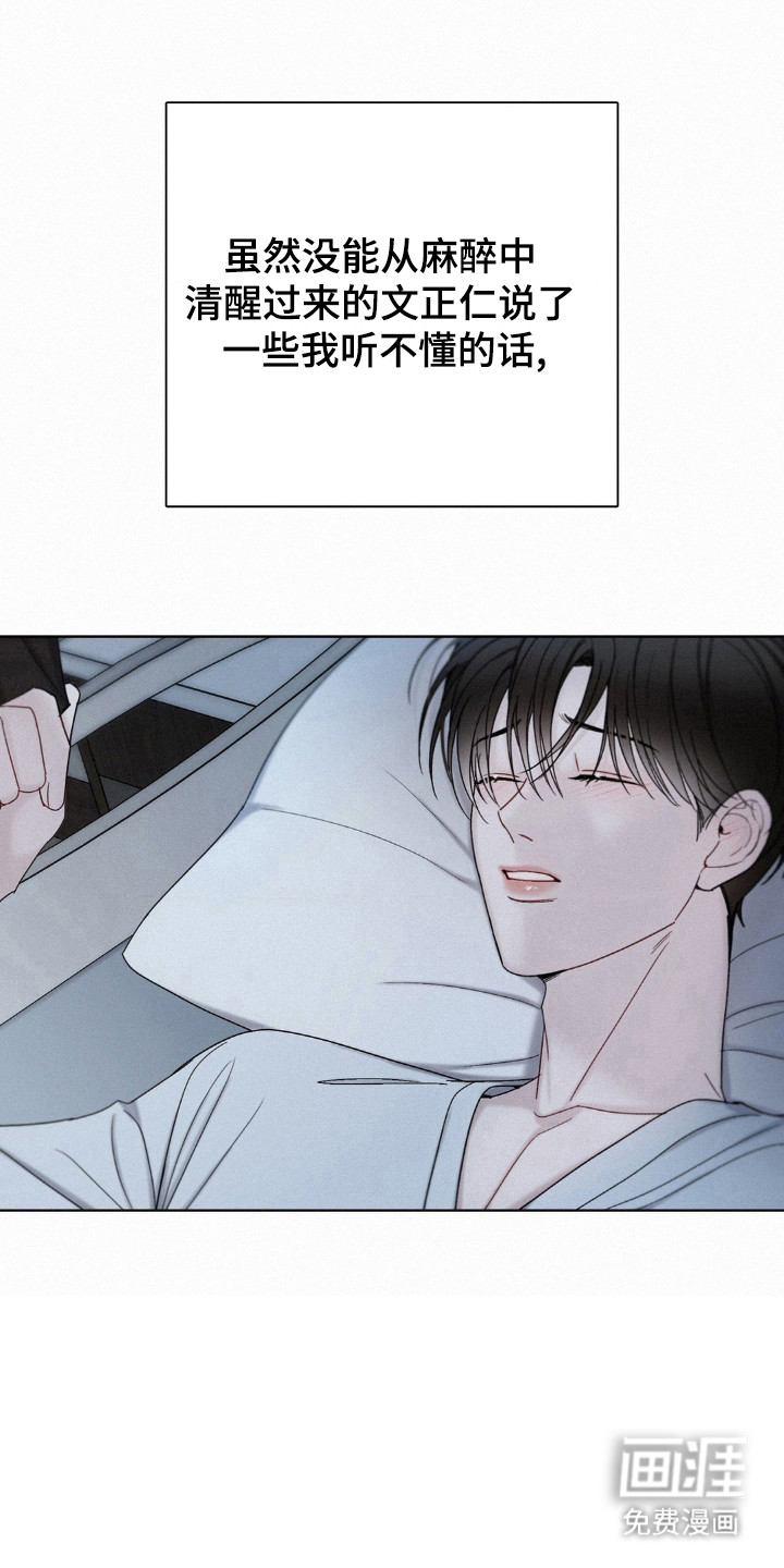 第56章:相信结论