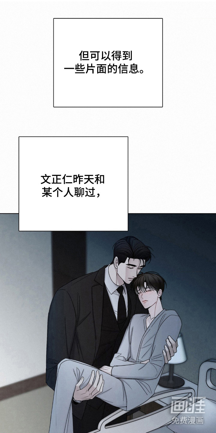 第56章:相信结论