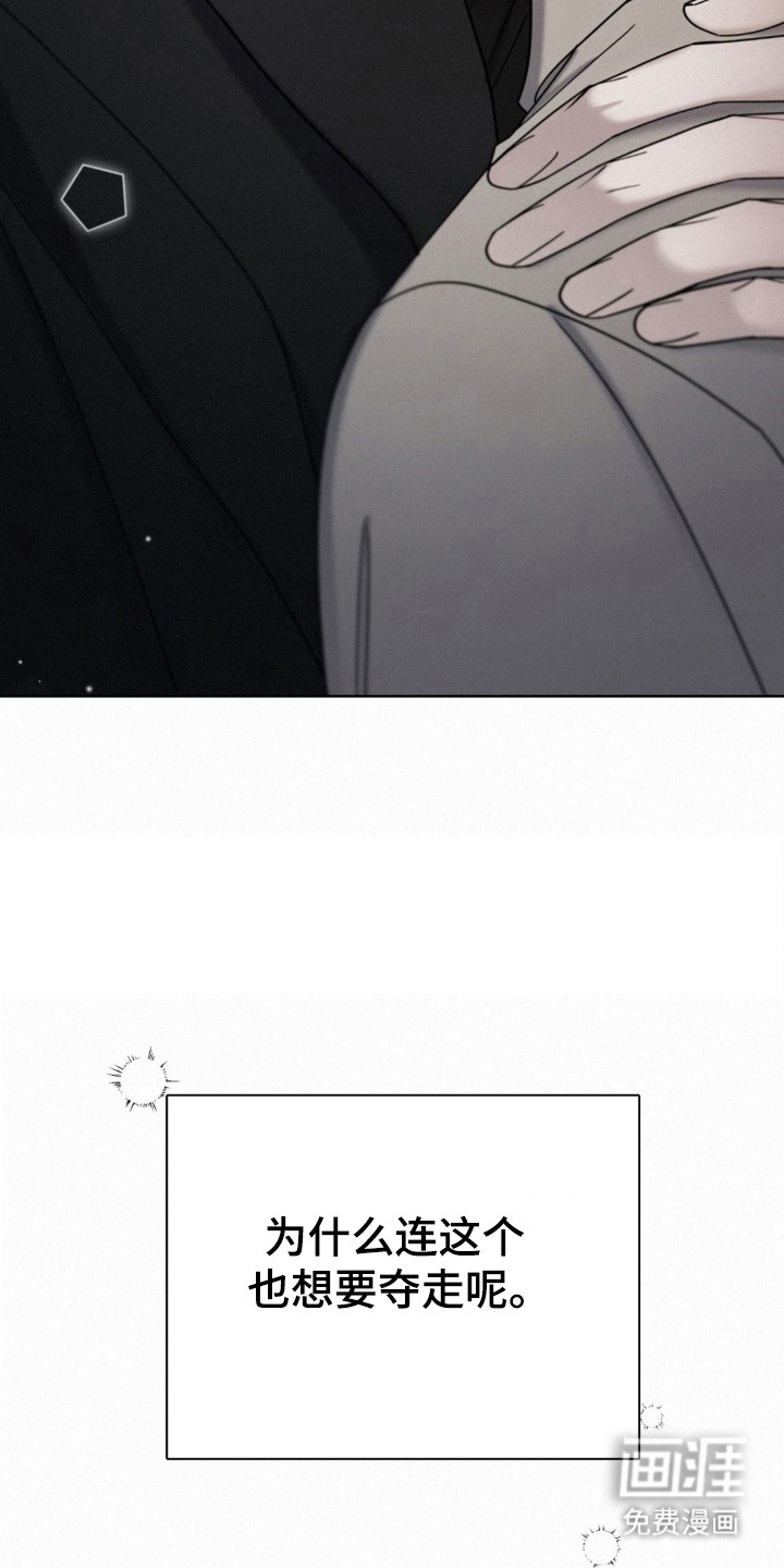 第61章:回忆起