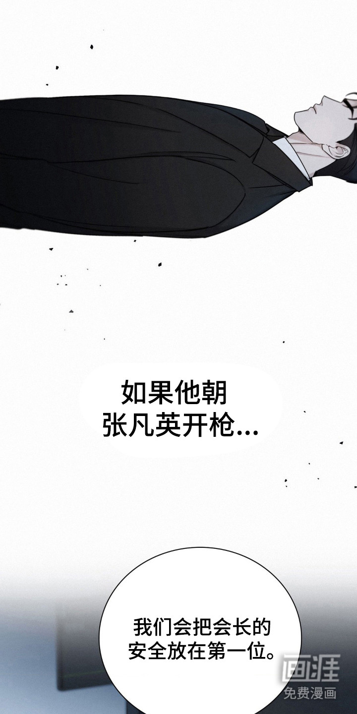 第63章:那就回家