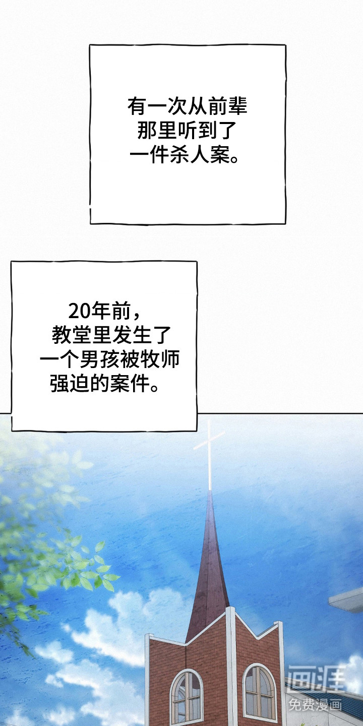 第67章:拐卖