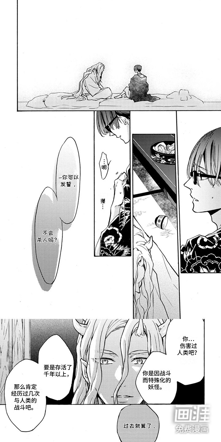 第7话：第7章：他的记忆预览分镜