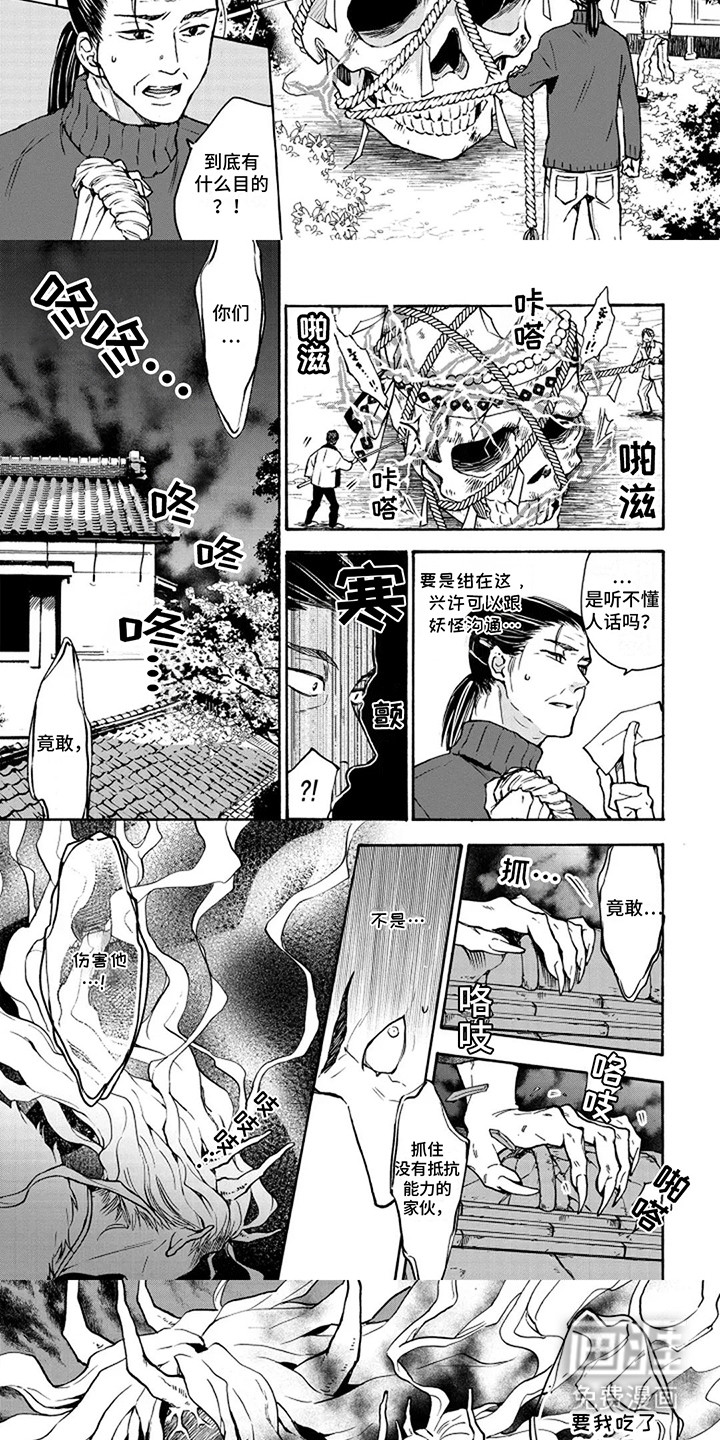 第11话：第11章：误伤预览分镜