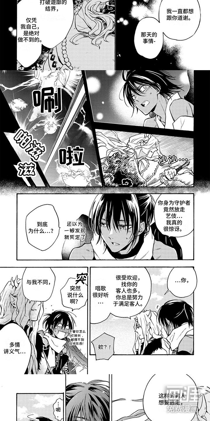 第13话：第13章：请求预览分镜